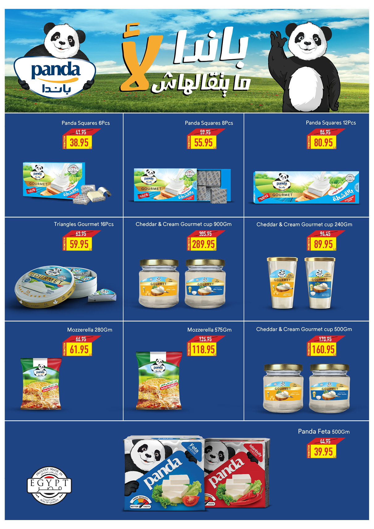 oscar offers from 15apr to 15apr 2025 عروض أوسكار من 15 إبريل حتى 15 إبريل 2025 صفحة رقم 23